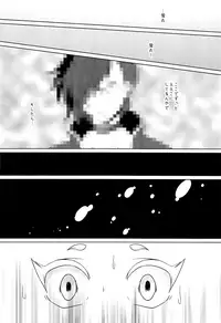 (C93) [hariwata (Tsuwabuki Raishi)] Ii ko ni shitai (Touken Ranbu)