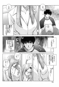 COMIC Bazooka 2012-03