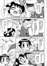 COMIC ino Vol.09 (2009-02)