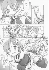 Hin-nyu v22 - Hin-nyu Chuui