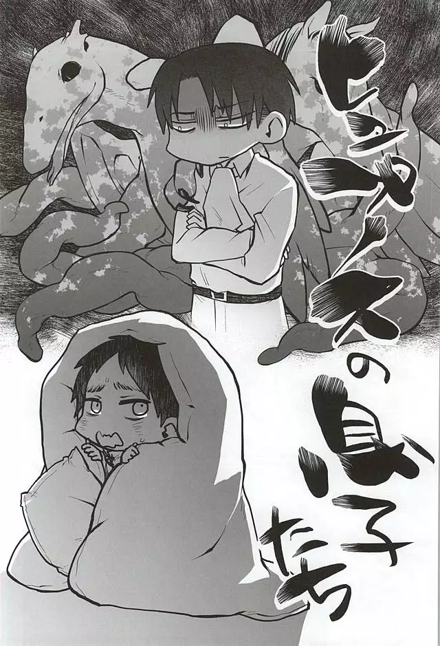 Hypnos no Musuko-tachi -Kouhen-