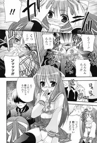 Comic Penguin Club 2008-04