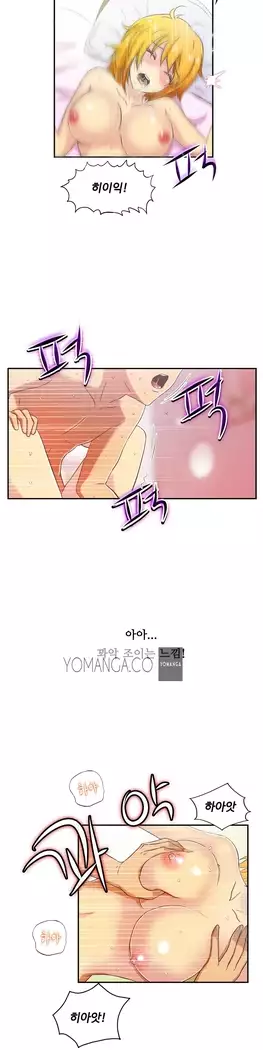 One Room Hero Ch.1-39