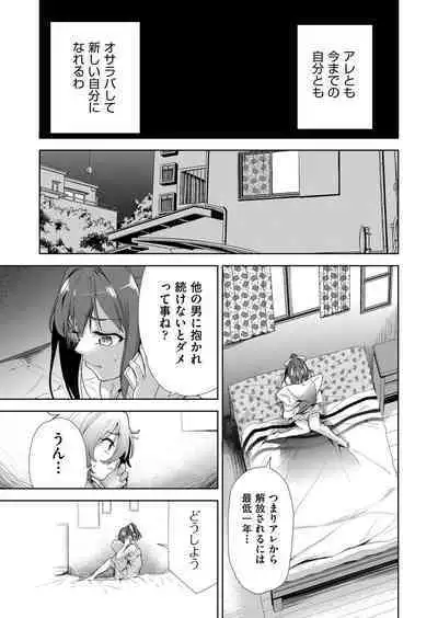 COMIC AUN Kai Vol.22