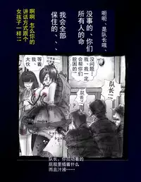 Kyousei Nyotaika Dress