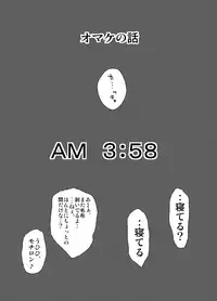 [Freehand Tamashii] NukuNuku Oba-chan!!