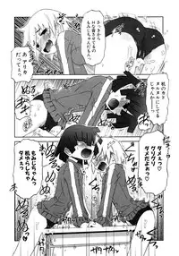 COMIC Potpourri Club 2007-03