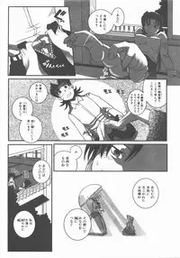 COMIC AUN 2007-11 Vol. 138