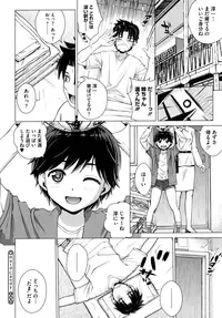 [Anthology] LQ -Little Queen- Vol. 2 [Digital]