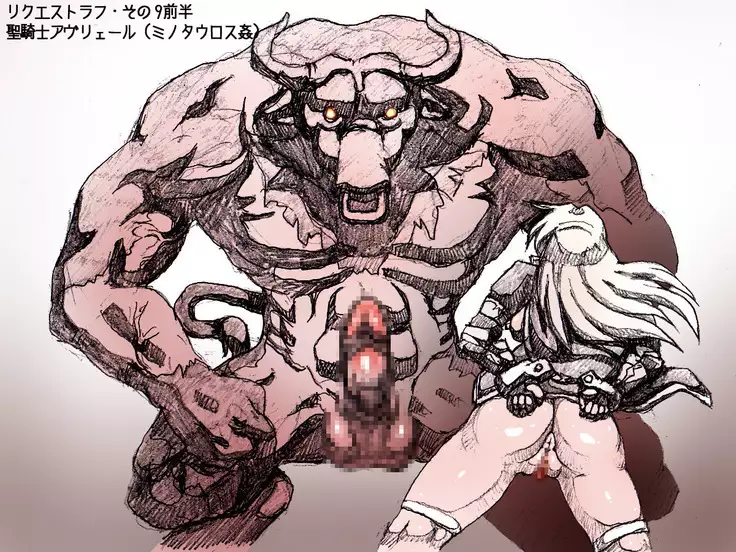 オークの野望・簡易更新8~12