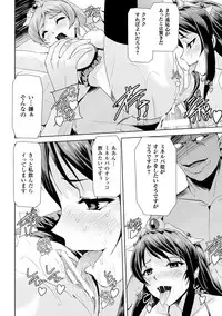 [Anthology] Heroine Pinch Vol.15 [Digital]