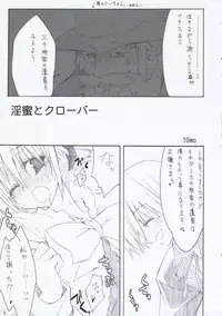 (CT7) [4t & Zattou Keshiki (10mo & Takayoshi)] Tobu ga Gotoku! (Hayate no Gotoku!)