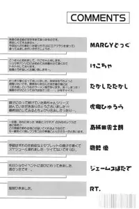 [Anthology] Koushoku Shounen no Susume 7