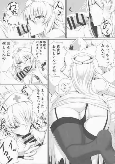 [Kuroshiro Desire (Akitsuki Karasu)] Sukima Cosplex (Touhou Project)