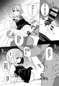 Kimi wa Ore no Cos Uriko Nin