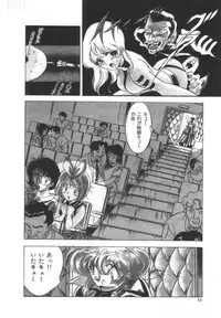 [Tayama Mamito] OGYOHGI