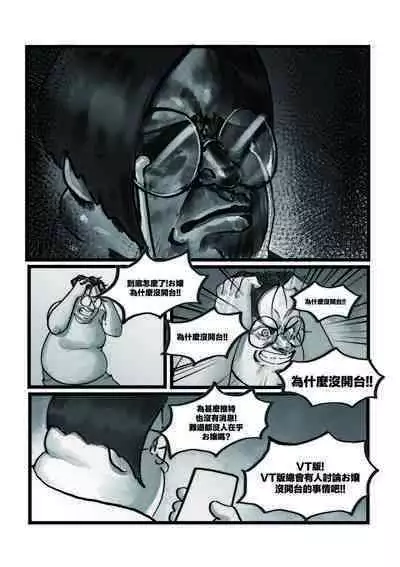 【基德漢化組(麒麟)】Nakiri hanayome (hololive)