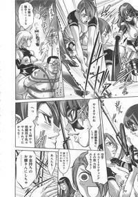 [Onikubo Hirohisa, Taki Reiki] Kaikan Hime Yuugi