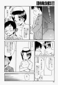 COMIC Momohime 2004-07