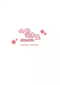 (C87) [Sweet Candle (Sakuraizumi Yuu)] RikaRisa2 -SIDE:RIKA- (THE IDOLM@STER Cinderella Girls)