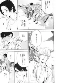 MAGAZINE BE×BOY 2007-09