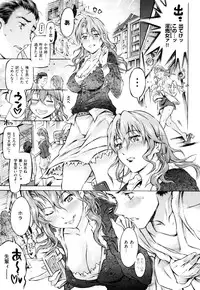 COMIC X-EROS #24 2014-12