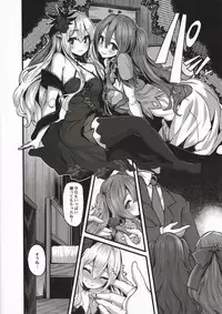 (C94) [LAMINARIA (Shiokonbu)] LAMINARIA C94 Omakebon (Various)