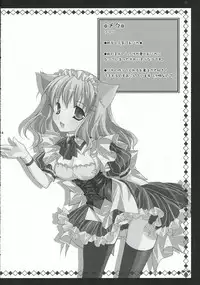 [Tenjikuya] - Nekomimi Maid Cafe