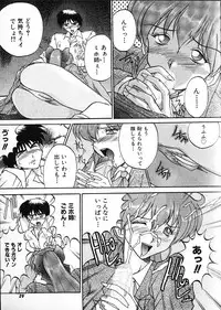 [Akahira Kirin] Co Bizyutsukan