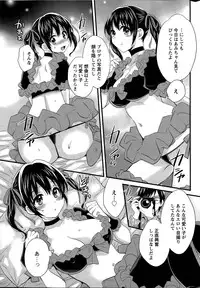 [Pon Takahanada] Otani-san no Cosplay Jijou Ch. 1-6