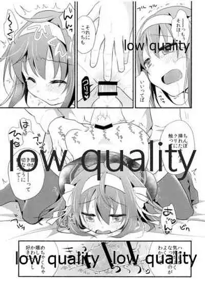 俺がどれだけお前を好きか。