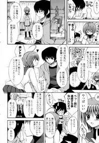 [Cesar] Jinsei Bimi Raisan (COMIC Potpourri Club 2010-10)