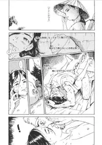 [Machida Hiraku] Anne Friends