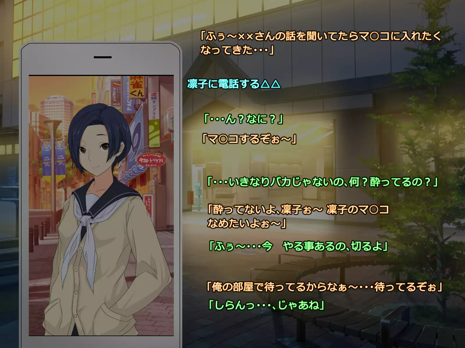 Kare to Kanojo ni Oji-san Plus