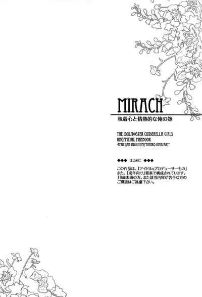MIRACH