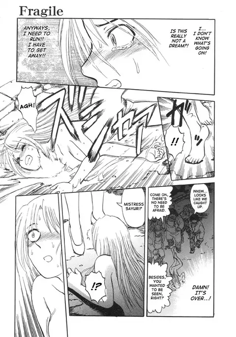 Nukarumi no Naka | In a Quagmire
