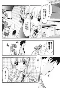 COMIC Potpourri Club 2004-06