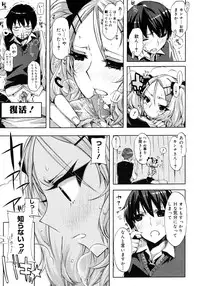 COMIC Megastore H 2007-01