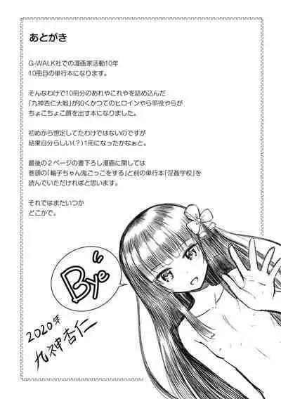 Kichiku Isekai no Shoujo-tachi