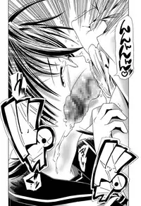 [Kanoe] Bloomers to Megane de Inkou!! | Illicit Intercourse with Bloomers & Glasses!!