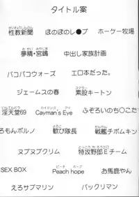 [Awaji Himeji] Awahimeden