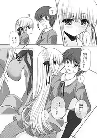 Comic RiN [2009-04] Vol.52