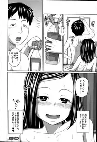 BUSTER COMIC 2014-07