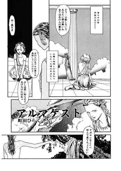 [Anthology] LQ -Little Queen- Vol. 41 [Digital]