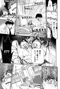 COMIC Shingeki 2015-01