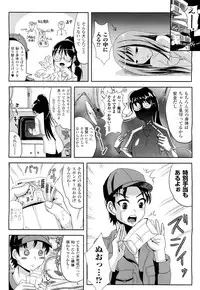 COMIC Unreal 2011-08 Vol. 32