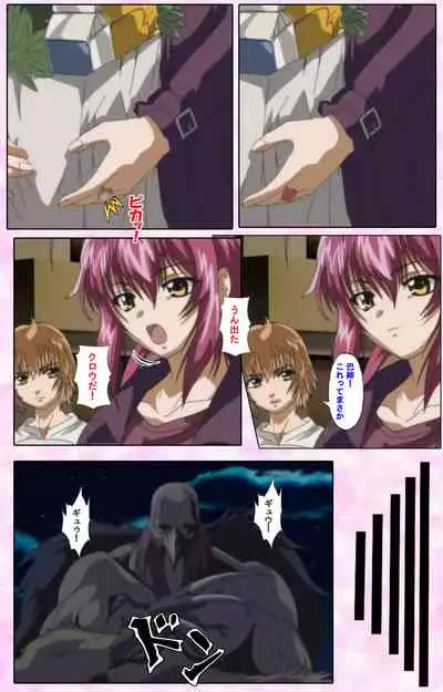 Nee, Chanto Shiyou yo! kanzenhan