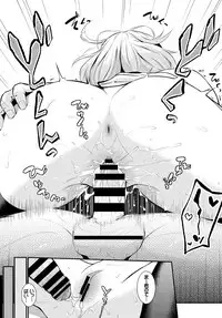 COMIC BAVEL 2018-04 [Digital]