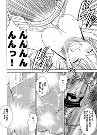 [Crimson (Carmine)] Koukai Soushuuhen 2 (One Piece) [Digital]