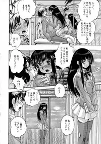 BUSTER Comic 2016-01